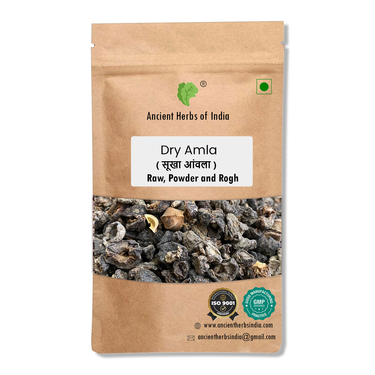 Dry Amla (Indian gooseberry) - सूखा आंवला