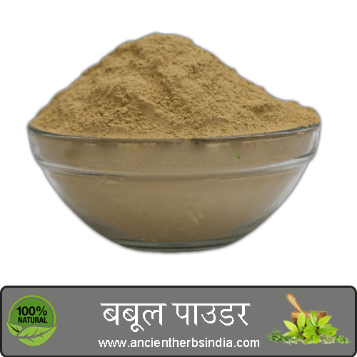 Natural Babool - बबूल Phali / Acacia Arabica / Kikar Phali Powder