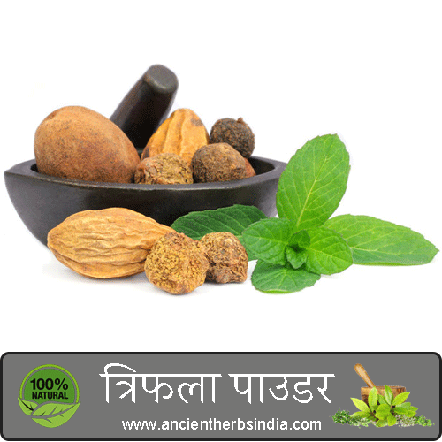 Ancient natural Triphla  powder - high Vitamin C and anti-inflammatory properties