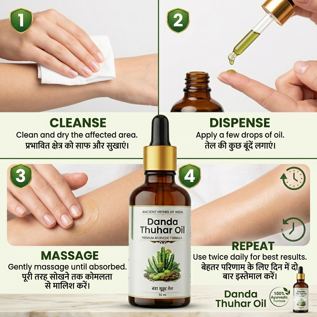 Danda Thuhar Psoriasis oil for scaly patches, Eczema and Psoriasis Treatment | दाद, खाज और खुजली का तेल
