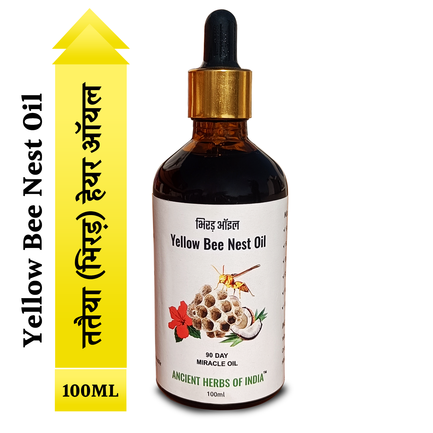Ancient Herbs of India Yellow bee nest oil For Hair and Scalp Treatment and Hair Growth With Pack of 4 for Third Stage of Baldness
